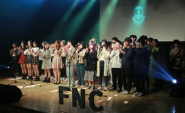 [소식] 현대백화점그룹 X LOVE FNC 2019 청소년 문화예술 교육지원사업을 마쳤습니다.