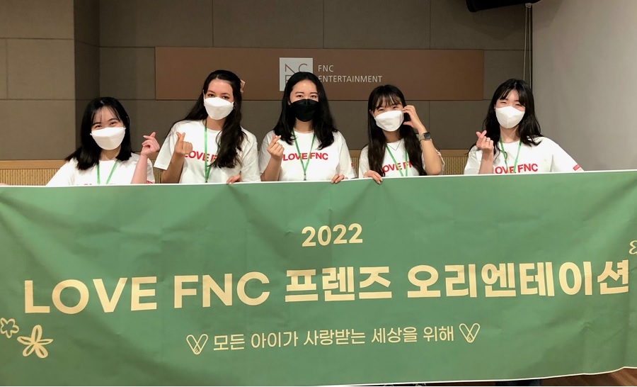 2022 LOVE FNC 青年志愿团 FRIENDS 活动开始了