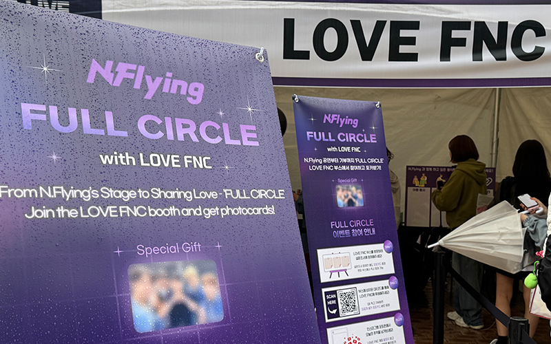  N.Flying과 함께한 ‘&CON4 : FULL CIRCLE’ LOVE FNC 캠페인 부스