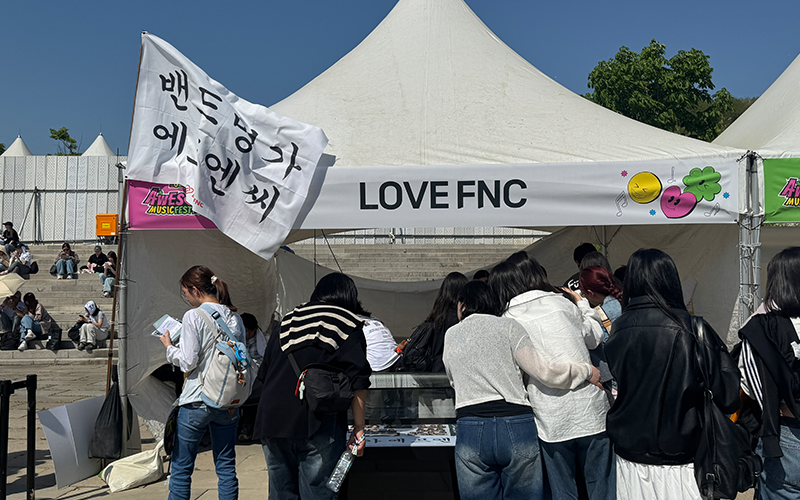 어썸뮤직페스티벌의 열기 속에서 나눔을 잇다