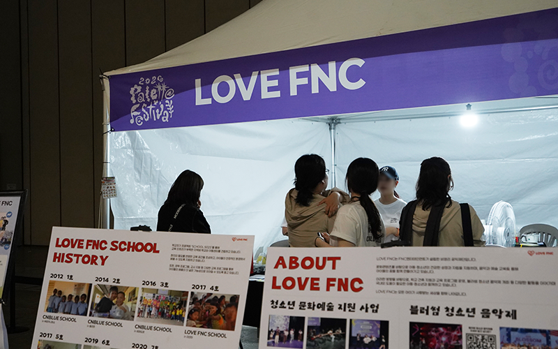 따뜻한 마음으로 북적인 팔레트 페스티벌 LOVE FNC 부스